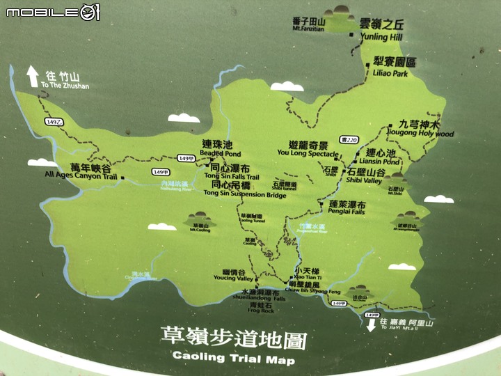雲林萬年峽谷散步遊