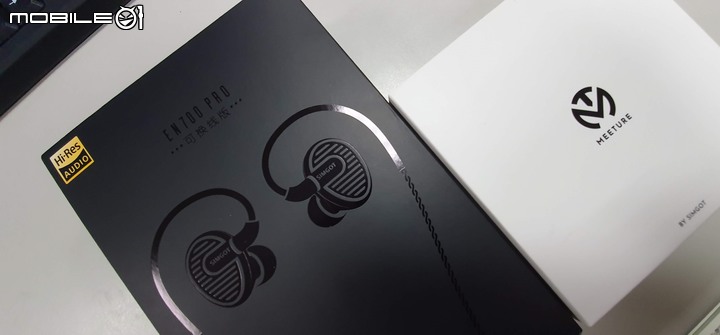 【開箱】Simgot Meeture MT1