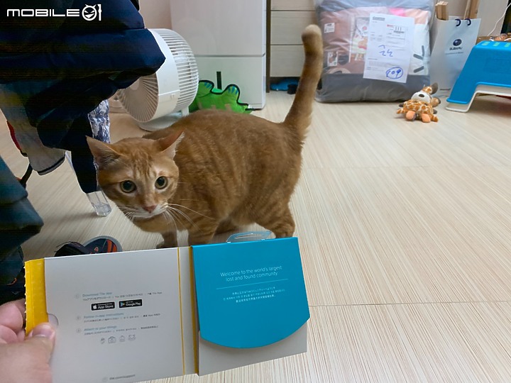 【Tile Mate 3.0防丟小幫手】 快速找到你要的