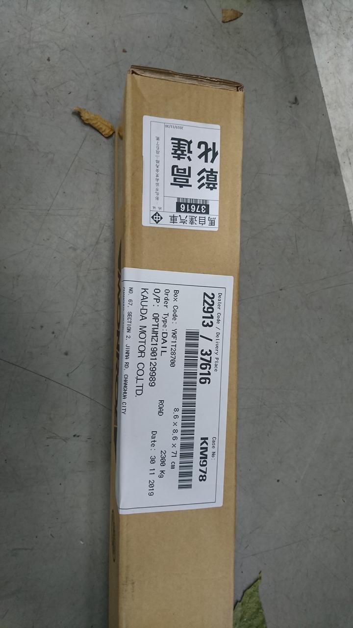 CX5後避震器漏油
