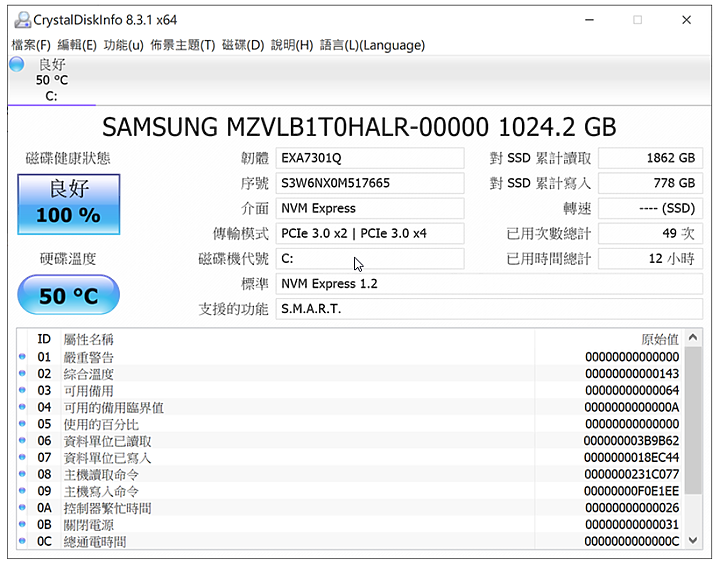 【小宅開箱】MSI Prestige 14 A10SC 評測 (Prestige Series) – 定義最快的14吋輕薄筆電