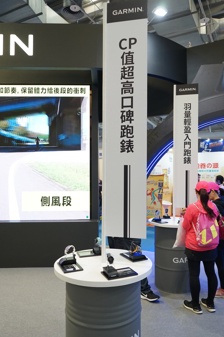 Garmin臺北馬博覽會攤位體驗！互動裝置有趣、好禮拿不完