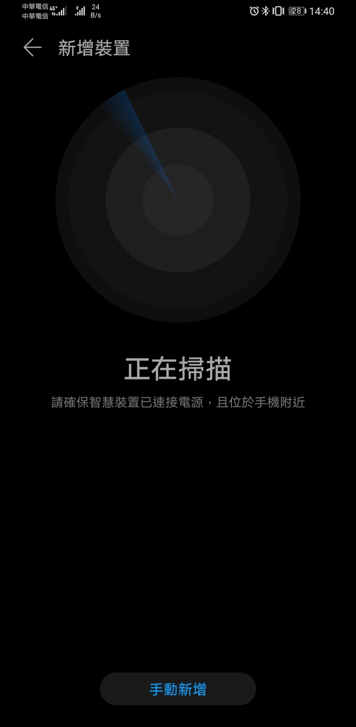我的第一副主動式降噪耳機來啦