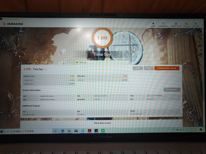 【開箱評測】有色有膽 Asus VivoBook S15 S532FL 狠想紅