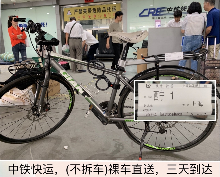 唐番古道之青海段骑行