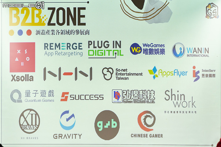 移師南港展覽館更大!2020台北國際電玩展2/6登場