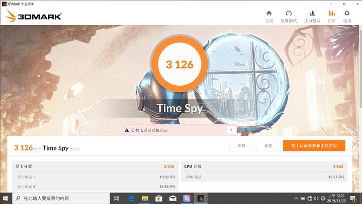 【小宅開箱】MSI Prestige 14 A10SC 評測 (Prestige Series) – 定義最快的14吋輕薄筆電