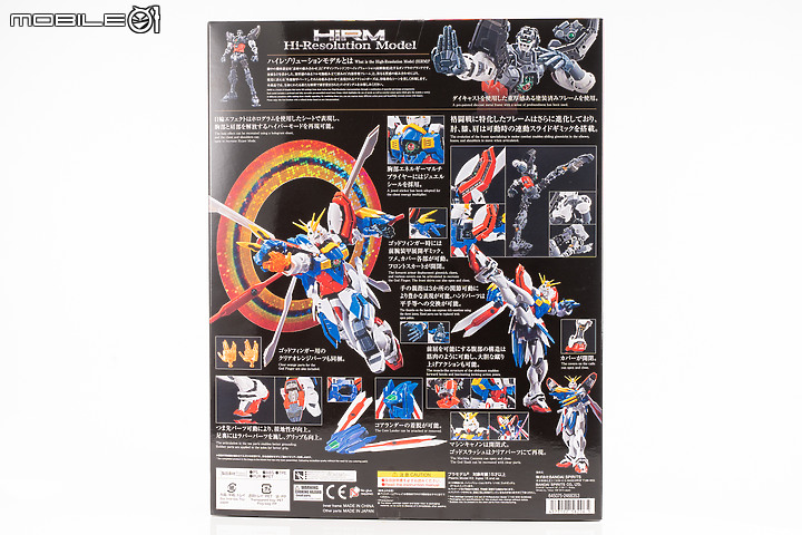 石破天驚!《機動武鬥傳G鋼彈》HiRM 1/100神鋼彈開箱