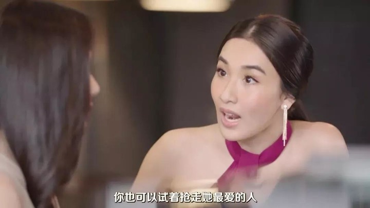 泰版賢者之愛?你睡了我老公,我就要睡你兒子!