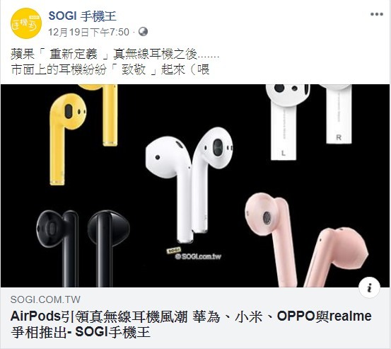 大陸牌都來致敬Apple