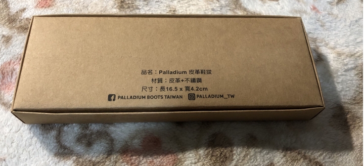 ［開箱］PALLADIUM橘標FORGED IRON & MAHOGANY