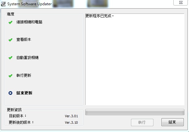 A7R3、A73 12/18更新