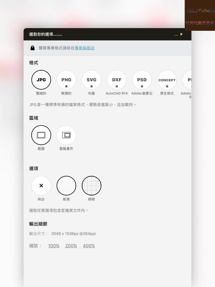 (3C)【Adonit Note+】喜歡畫畫的你怎麼能夠不擁有這支萬能強大的觸控筆