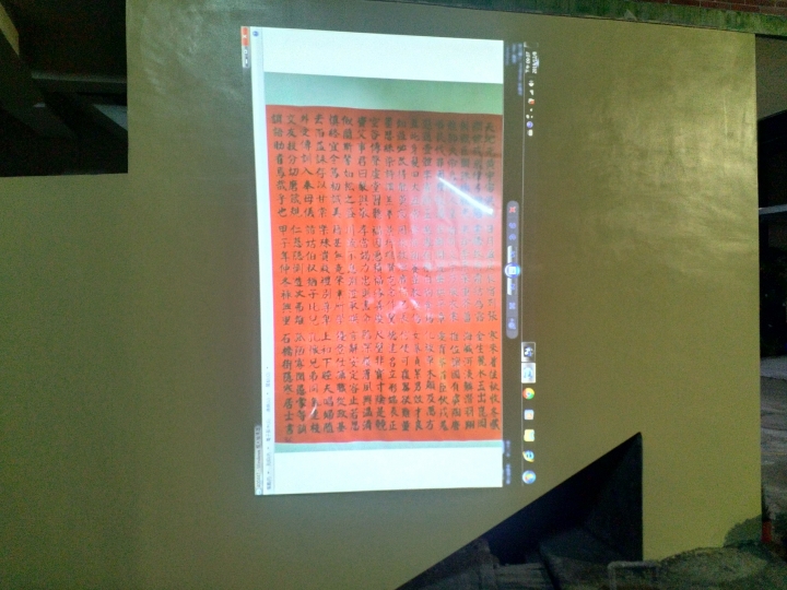 求助如何將書法字畫複製到牆壁上