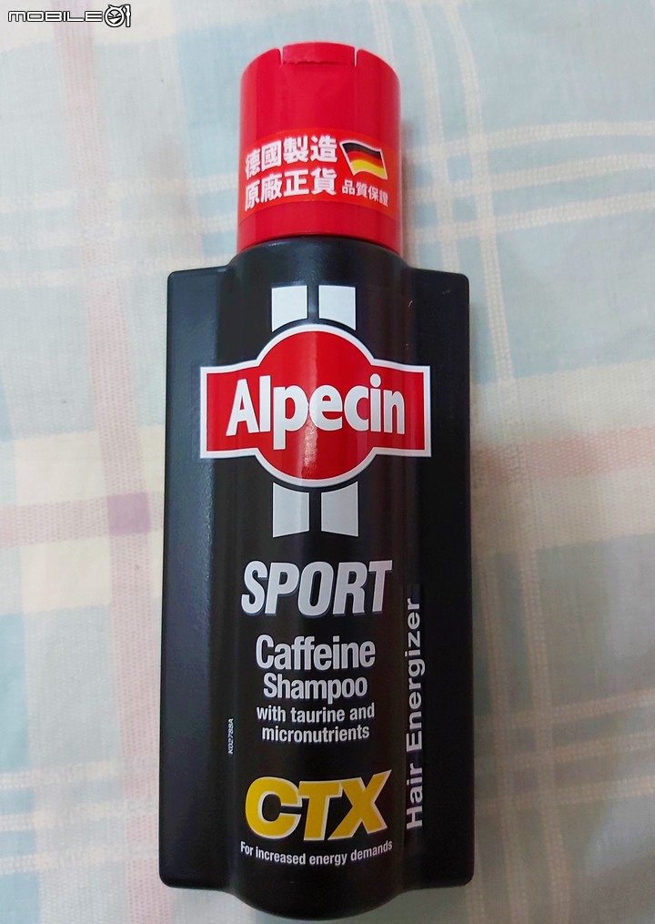 【推薦‧男用】《德國髮現工程Alpecin SPORT咖啡因洗髮露》強健你的髮根
