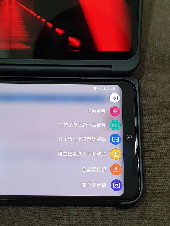 雙螢幕LG G8X 圖文開箱&心得