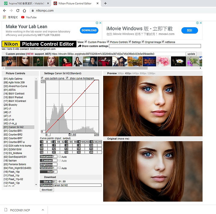 Nikon的攝影課程分享：下載及使用風格檔。