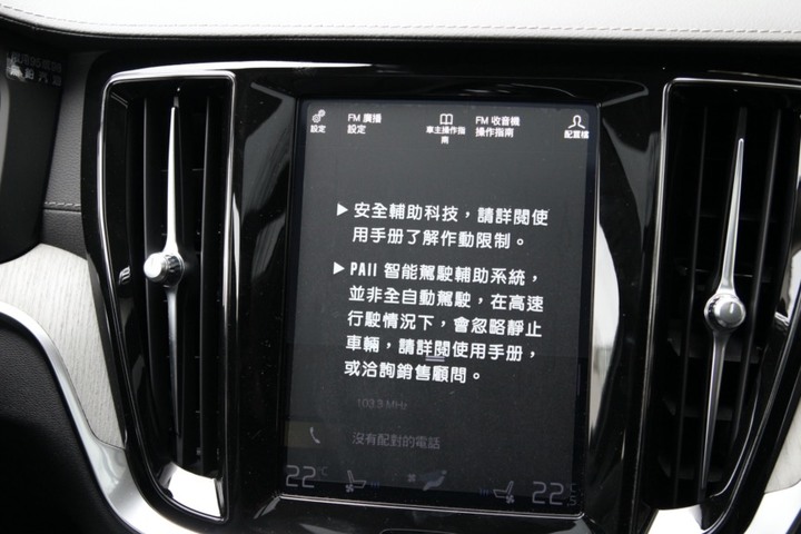 世代交替 S60 x New S60 T6 Inscription