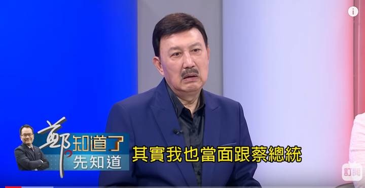 民進黨的支持者們，你有想過一個很可怕的問題嗎