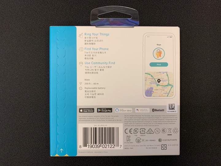 【試用心得】日防、夜防,掉東西難防!快用《Tile Mate3.0防丟小幫手》幫你防丟防盜防走失!