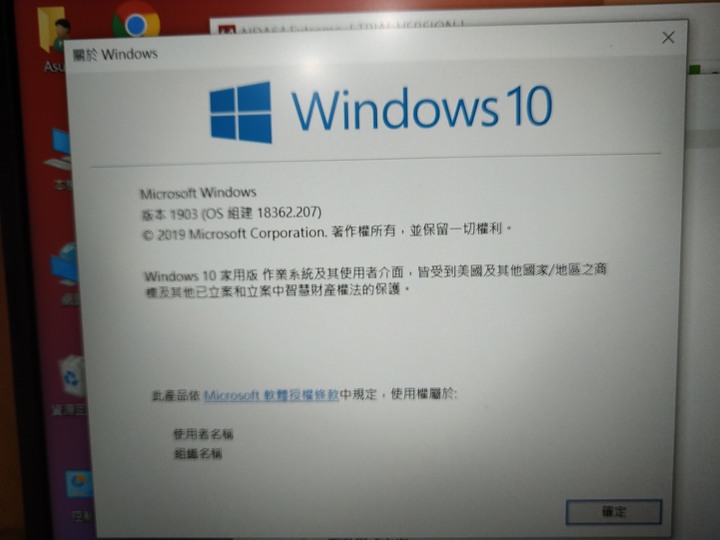 【開箱評測】業務界的小鋼砲 : 低調奢華的 ASUS VIVOBOOK 14 X412FA-0148B8265U 孔雀藍