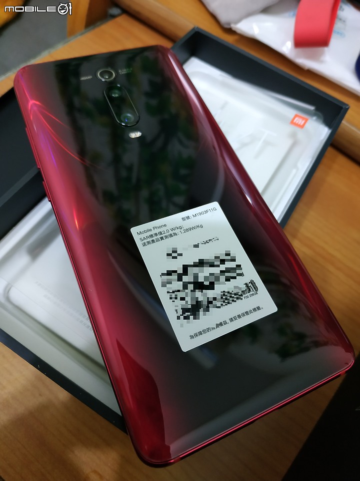 人生第二支紅米開箱 小米9T PRO簡單開箱