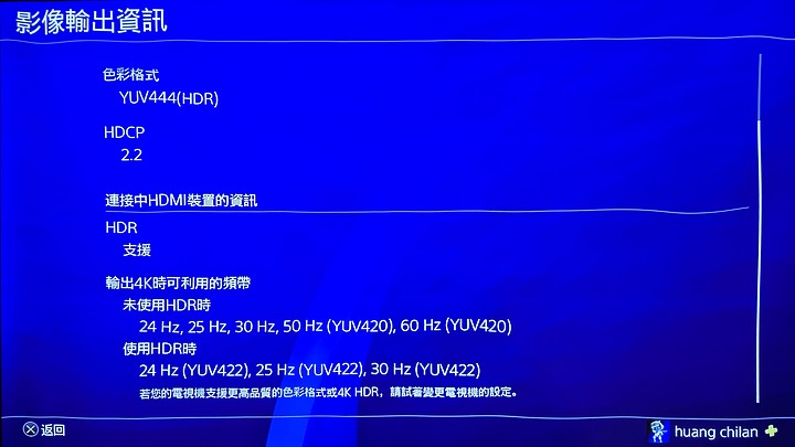 我的4k之路(堅果U1雙11敗家開箱)