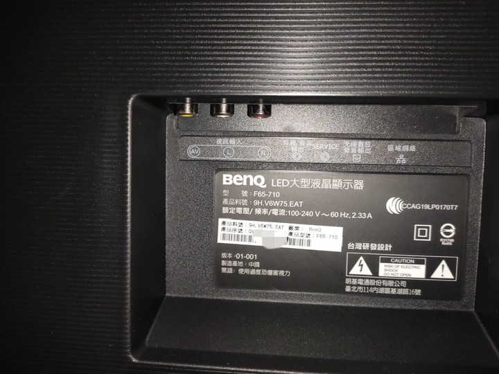 65吋電視推薦 BenQ F65-710簡單開箱和使用心得