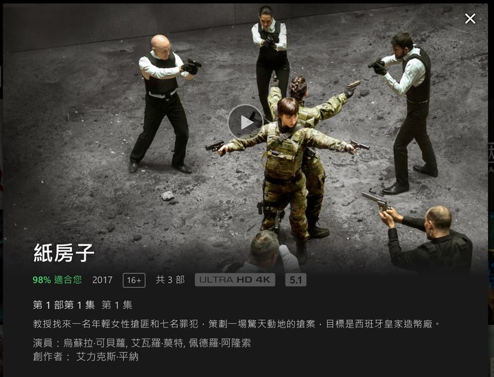 AOC 70吋 接電腦看netflix 4K HDR撥放流程分享