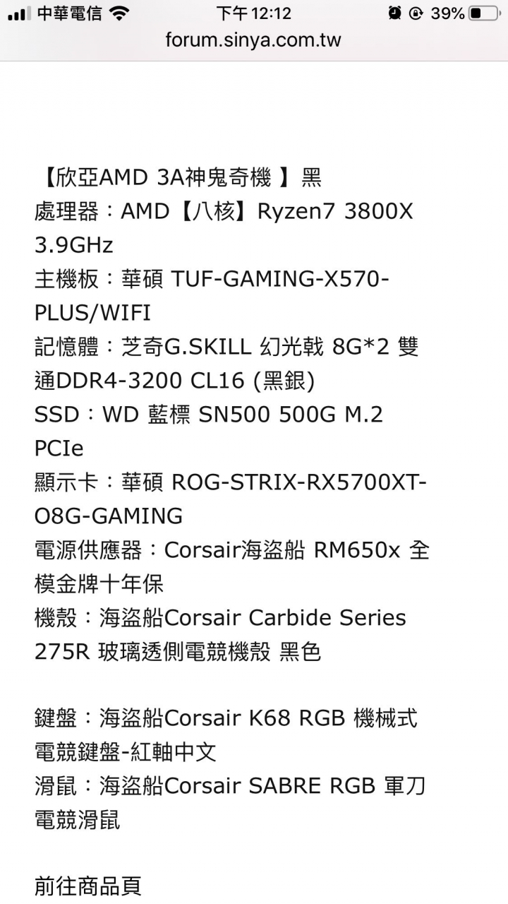 請問這張菜單CP值高嗎？