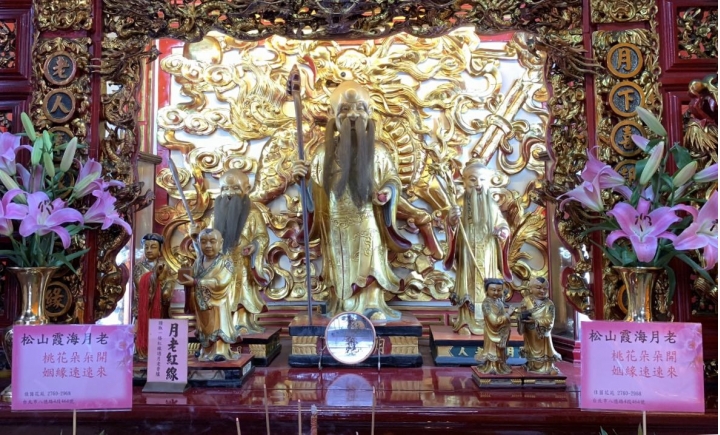 男拜財神、女拜月老