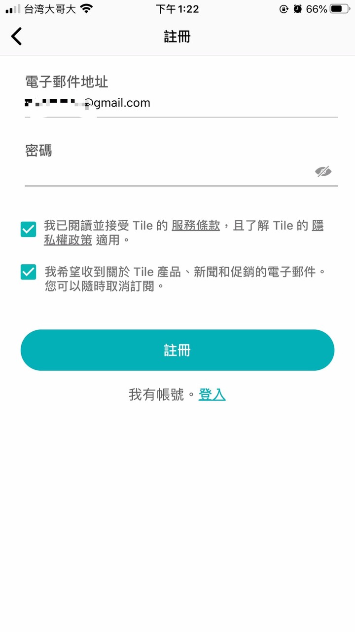 【分享】 Tile Mate3.0防丟小幫手 I 找鑰匙 找手機 找老婆的開心 I iphone11的偽開箱