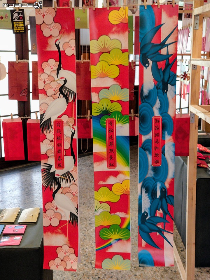 創意紅包展 台南市中西區府前路愛國婦人館 12/08
