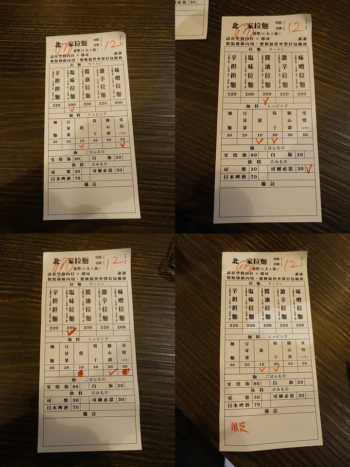 臺北市 內湖 北一家拉麵 — 值得在門口餵蛟子漫漫等候之特級美味