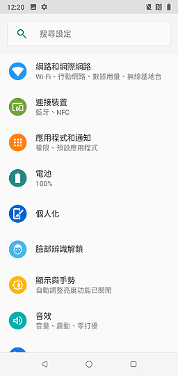 HTC Desire 19s 體驗 入門機效能 高續航孝親之選