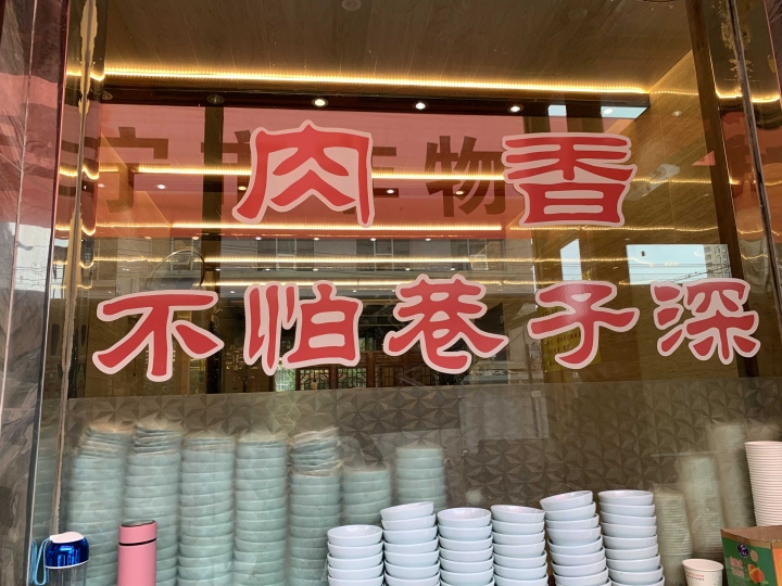 唐番古道之青海段骑行