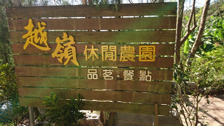 [樂山童盟] [新北新店] 銀河洞越嶺步道(銀河洞-貓空纜車站-樟樹步道-樟湖步道)-很有趣的聖杯造型路線