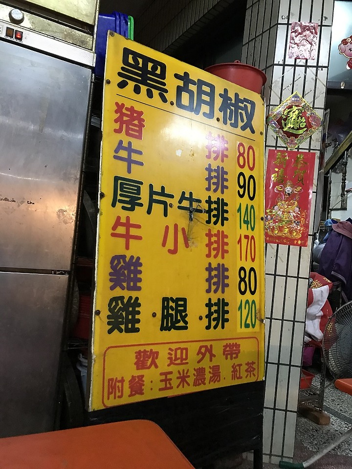 徒步環島Day15~16 高雄岡山-屏東東港48.8K