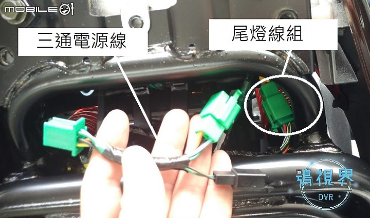 點我看大圖 光陽原廠精品-鴞視界雙鏡頭行車紀錄器(WIFI)