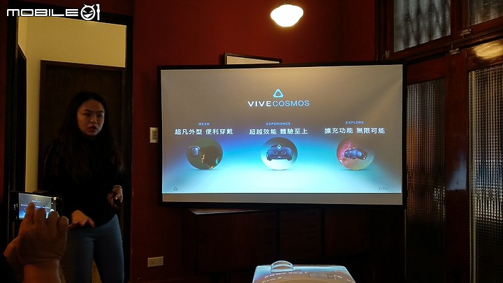 【 HTC Vive Cosmos X Mobile01秘境旅行團體驗會】心得