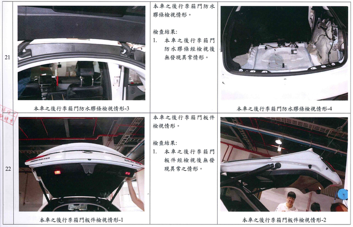 枉顧車主性命與權益!行進中兩度無故熄火、鎖死,賓泓、台賓互踢皮球