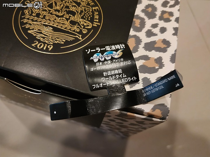 開箱「 Love The Sea And The Earth」GST-W310WLP-1A9JR