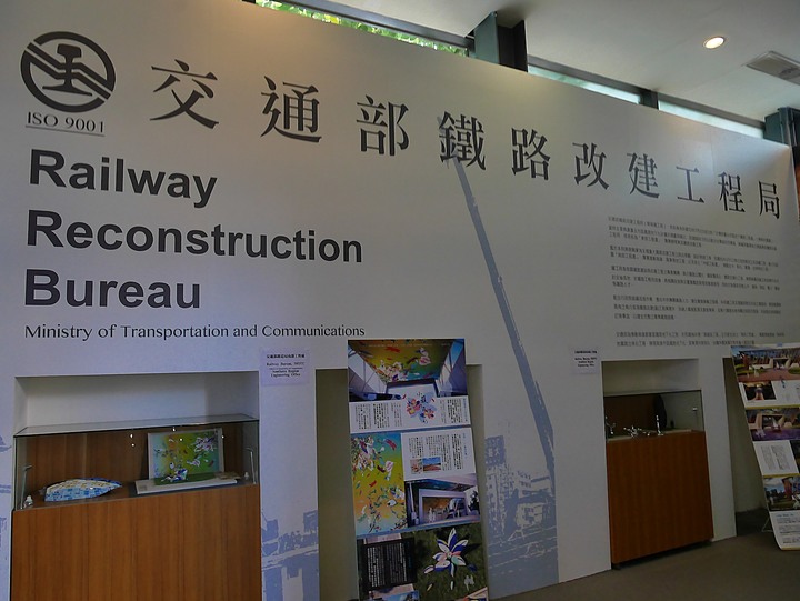 高雄市 三民區 舊高雄車站|高雄鐵路地下化展示館 — 再會吧! 老車站