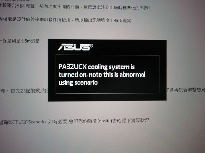 期望越大,失望也越大 ASUS PROART PA32UCX-K