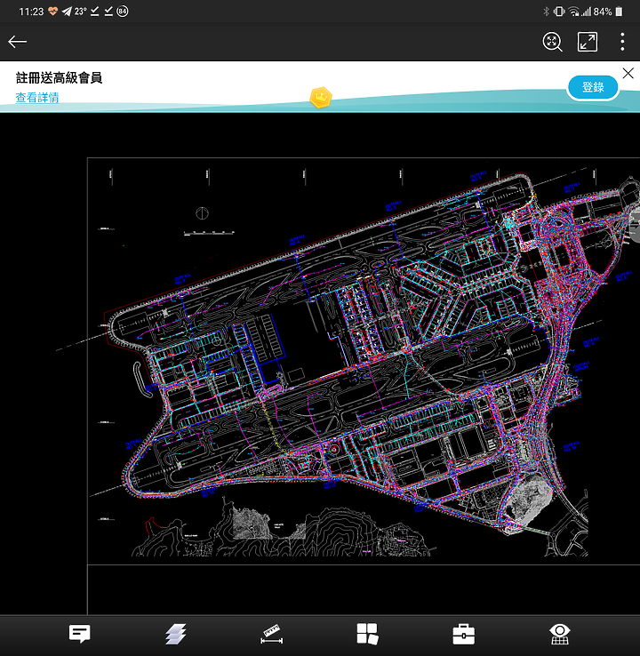 新發現! g8x可以任何apps開全螢幕模式