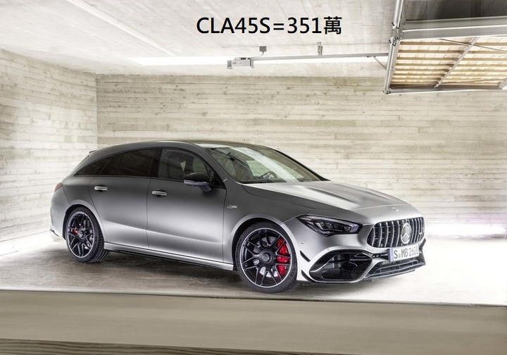 2020  CLA SB 價格公佈