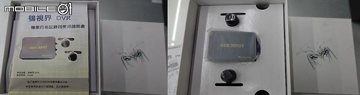 點我看大圖 光陽原廠精品-鴞視界雙鏡頭行車紀錄器(WIFI)