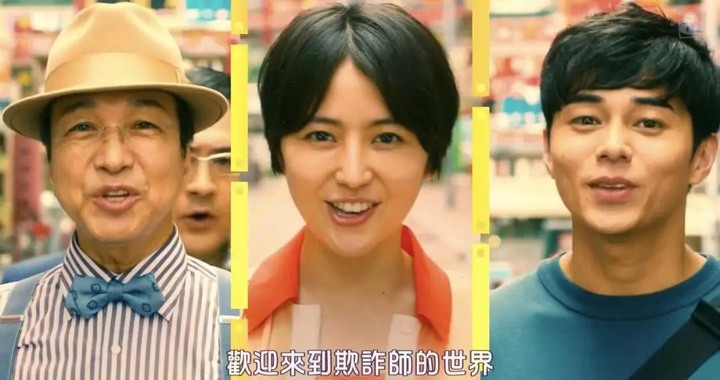 性感女騙子在線騙人！
