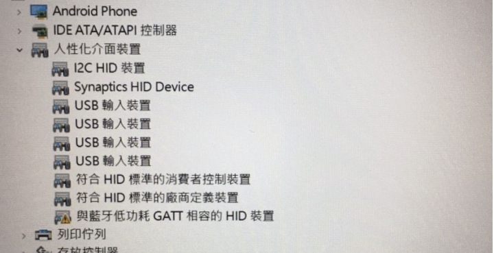 聯想L340與小米藍芽滑鼠不相容問題？