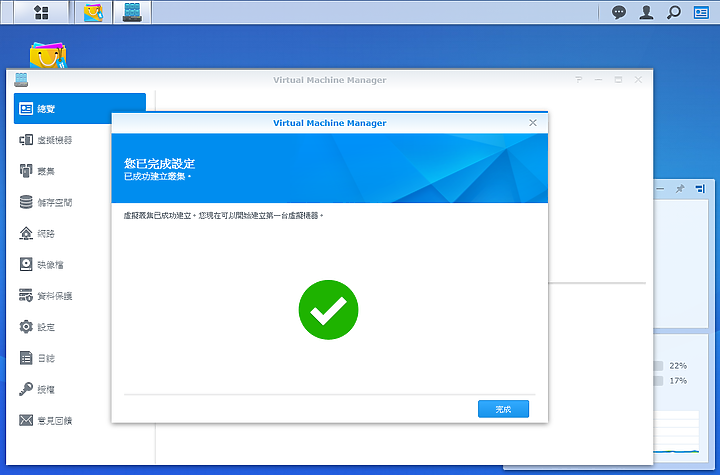 Synology Link Aggregation + Open vSwitch + Vlan 教學 ( DDSM EoL 提醒 )